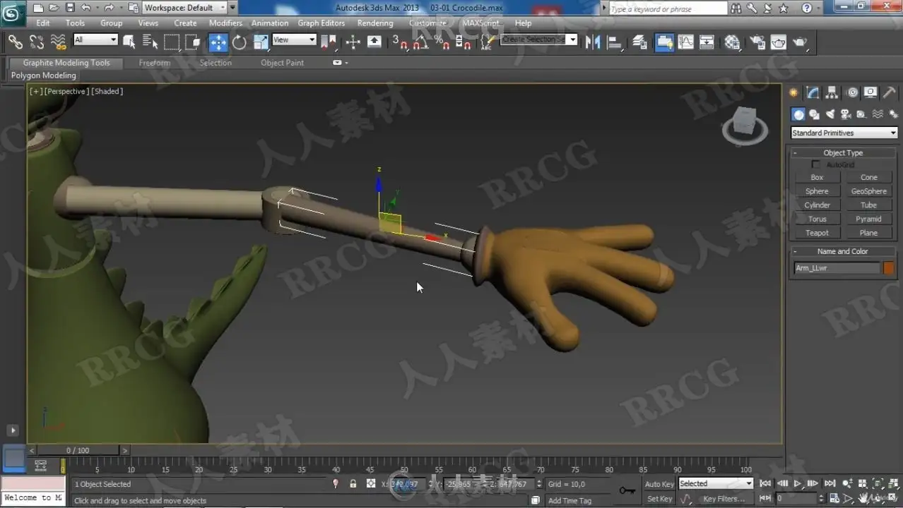 3dsmax角色3D绑定动画核心技能训练视频教程