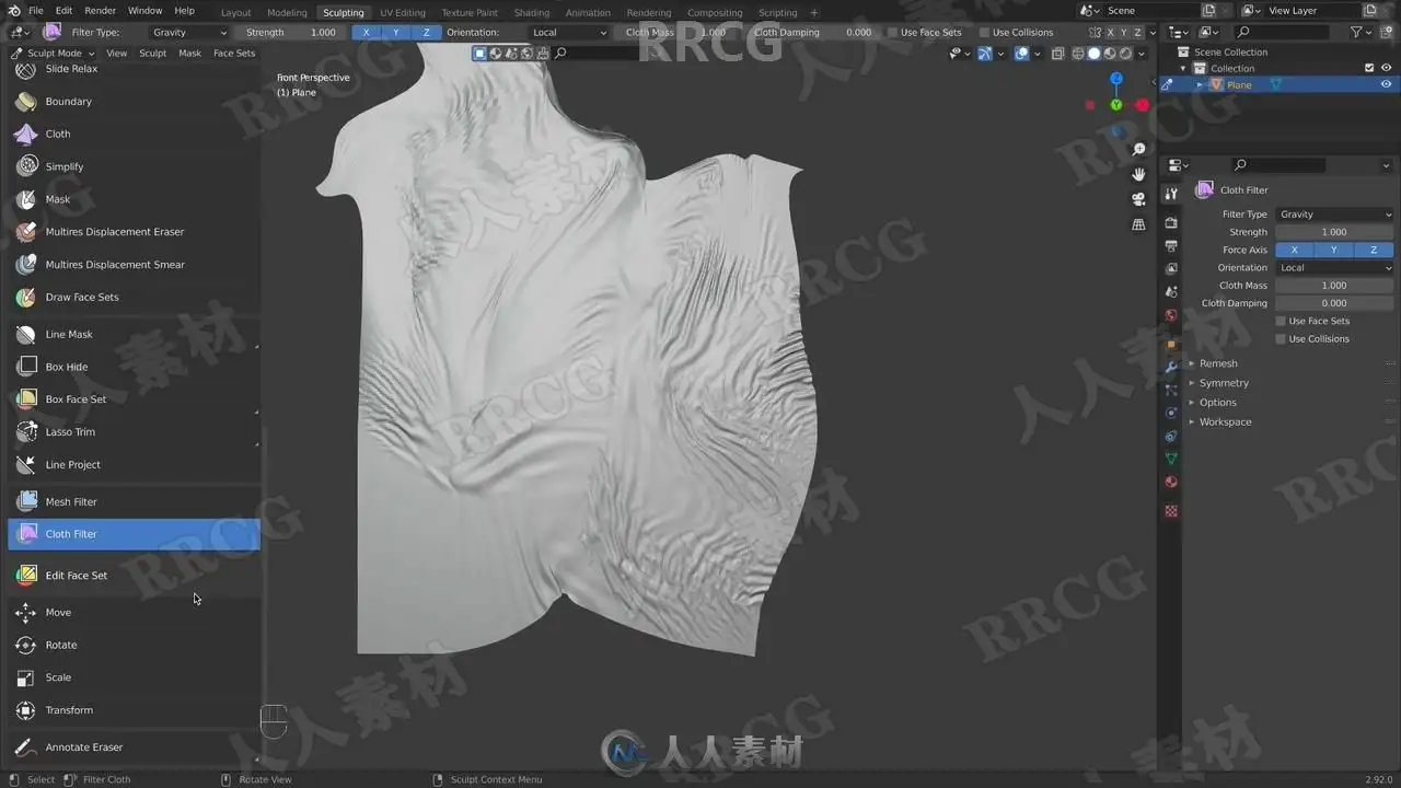 Blender数字雕刻技术实例训练频教程