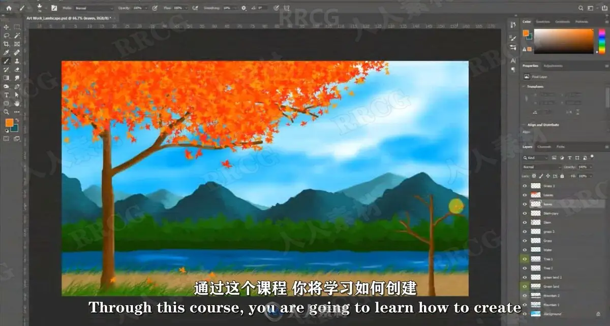 PS初学者卡通风景数字绘画实战课下载（810M中文字幕/附源文件） (4)