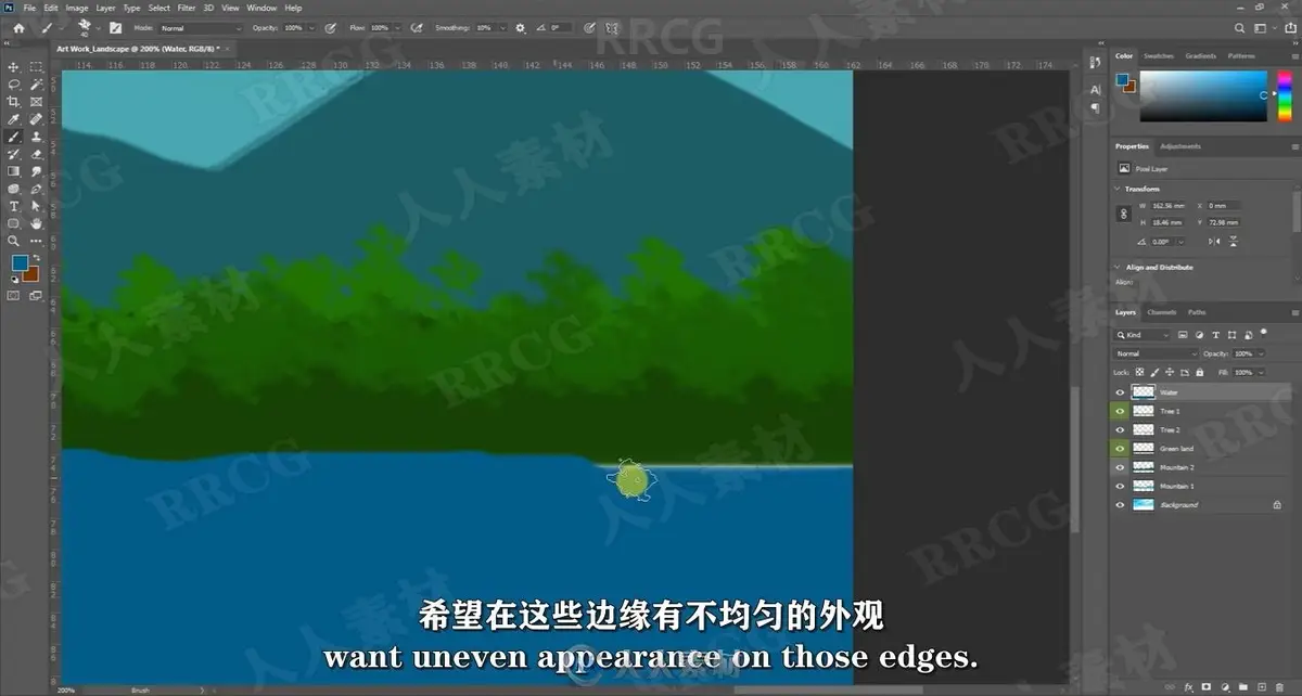 PS初学者卡通风景数字绘画实战课下载（810M中文字幕/附源文件） (7)