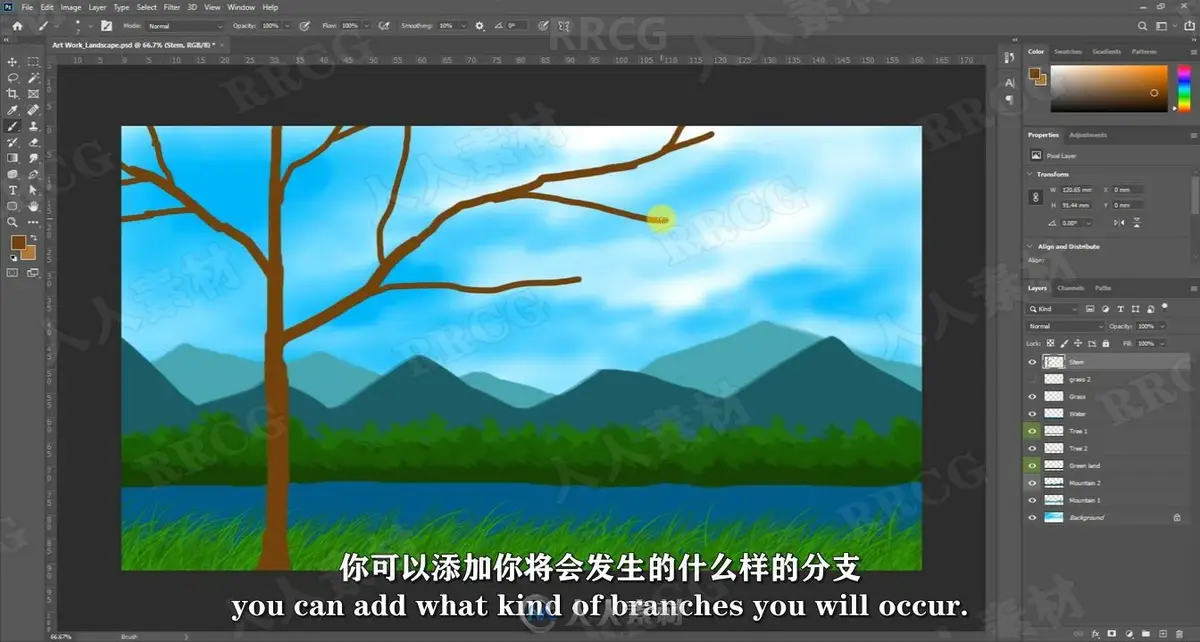 PS初学者卡通风景数字绘画实战课下载（810M中文字幕/附源文件） (8)