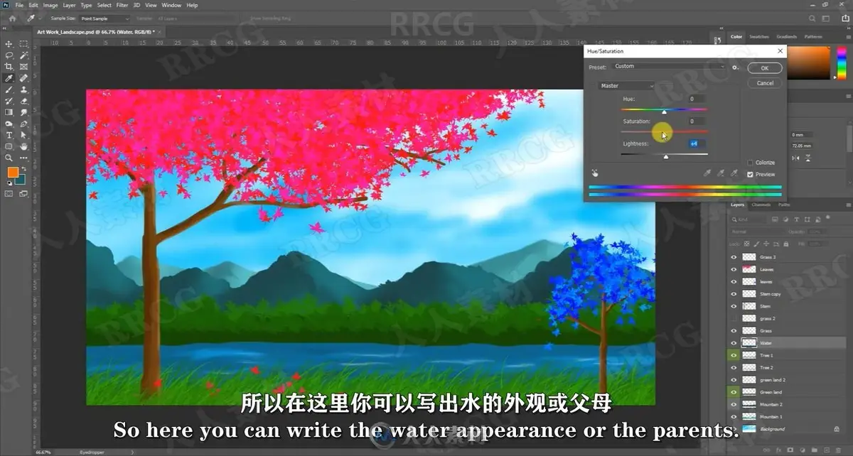 PS初学者卡通风景数字绘画实战课下载（810M中文字幕/附源文件） (13)
