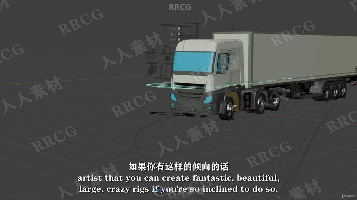 Blender汽车机械绑定动画实战课下载（22GB中英字幕/附工程源文件） (4)