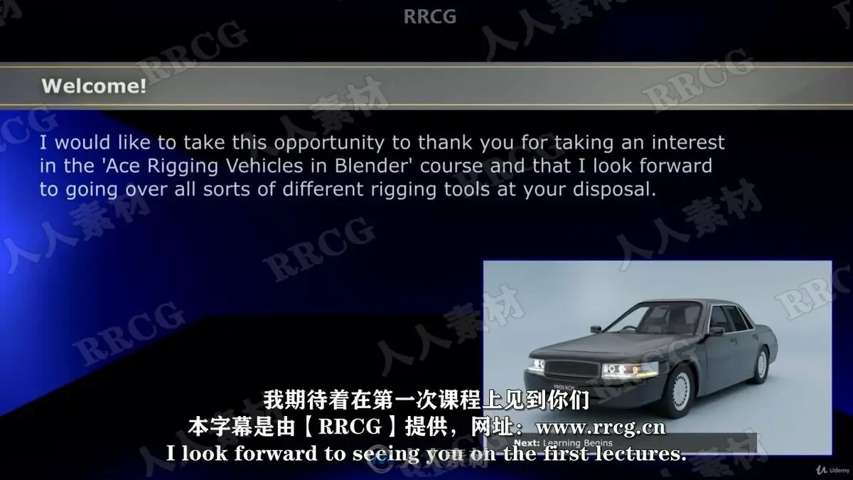 Blender汽车机械绑定动画实战课下载(22GB中英字幕/附工程源文件) (6)