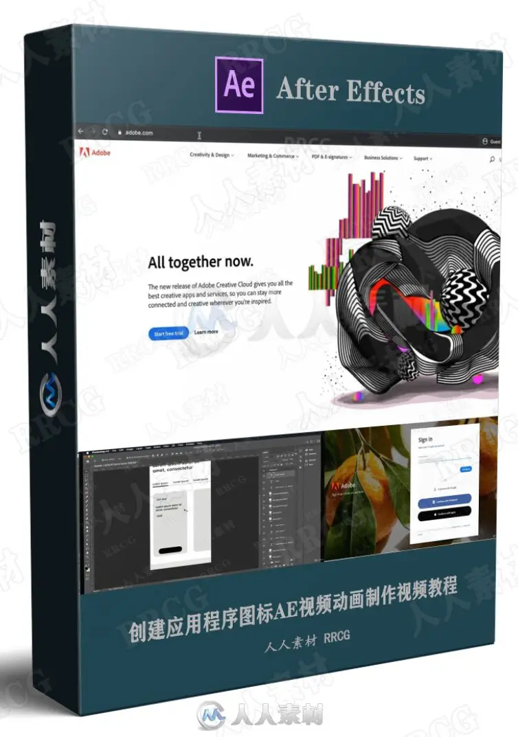 AE应用程序图标与UI/UX动效设计全流程教程下载（附AI/PS/XD实操/4.6G） (1)