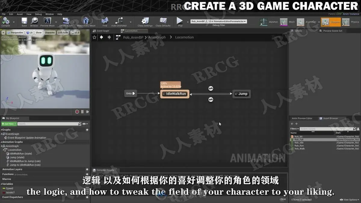 Unreal Engine与Maya游戏角色设计全流程实战教程下载（中英双语字幕） (12)
