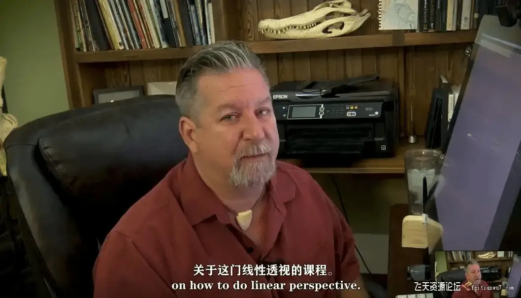 资深数字原画师在专业数位屏前，观看前迪士尼大师Aaron Blaise讲解好莱坞线性透视技法的双语实战教程视频6