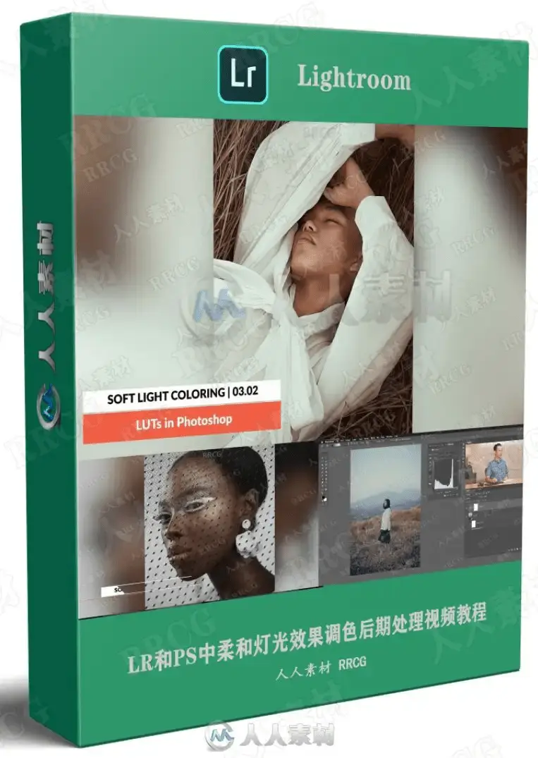 摄影师在专业显示器前使用Lightroom CC和Photoshop调整风光人像照片的柔和灯光与色彩平衡1