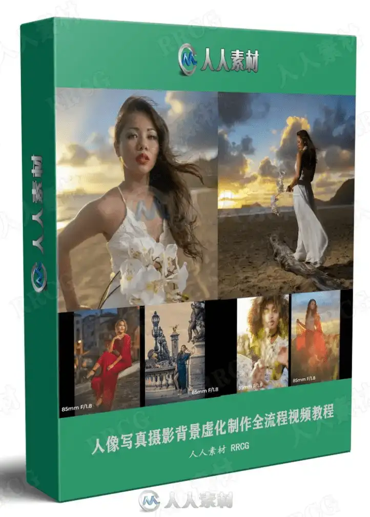 专业人像摄影师在修图工作站前，使用Photoshop精心调整人像写真的背景虚化与唯美光斑(Bokeh)效果4