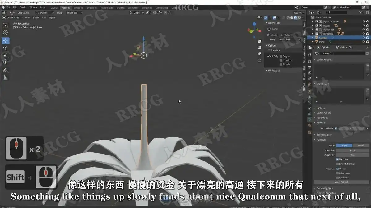 3D艺术家在超宽显示器前使用Blender软件节点编辑器，正在雕刻并渲染一座极具东方韵味和吉卜力风格的3D动画小岛5