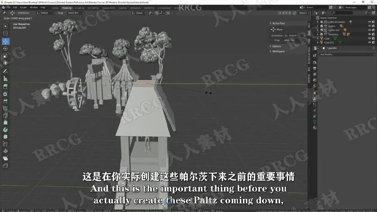3D艺术家在超宽显示器前使用Blender软件节点编辑器，正在雕刻并渲染一座极具东方韵味和吉卜力风格的3D动画小岛7