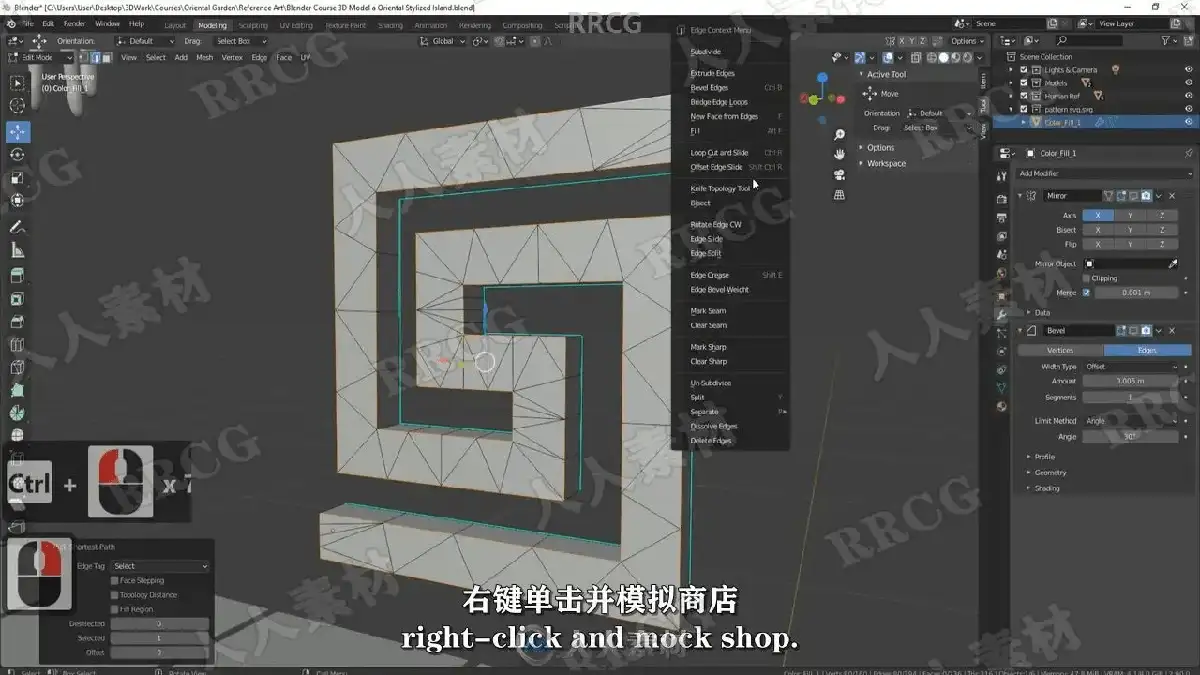 3D艺术家在超宽显示器前使用Blender软件节点编辑器，正在雕刻并渲染一座极具东方韵味和吉卜力风格的3D动画小岛9