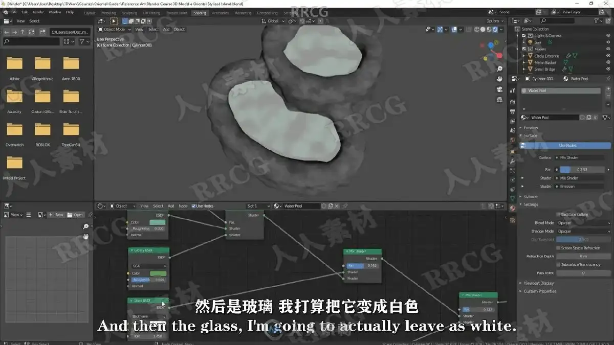 3D艺术家在超宽显示器前使用Blender软件节点编辑器，正在雕刻并渲染一座极具东方韵味和吉卜力风格的3D动画小岛8