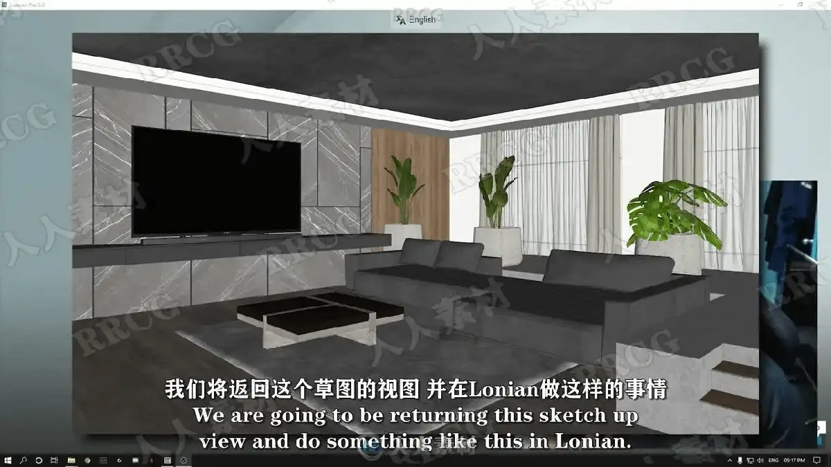 室内设计师在电脑前使用Lumion软件调试室内场景的光影与材质，屏幕上显示着极其逼真的照片级室内渲染效果图2