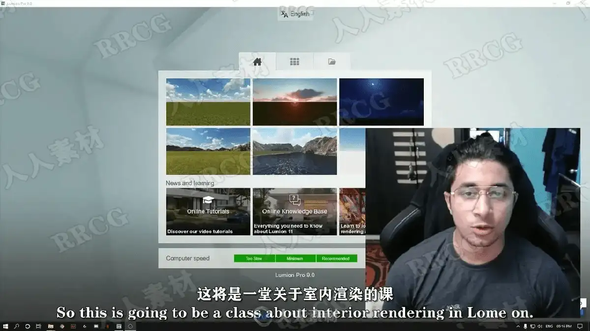 室内设计师在电脑前使用Lumion软件调试室内场景的光影与材质，屏幕上显示着极其逼真的照片级室内渲染效果图4