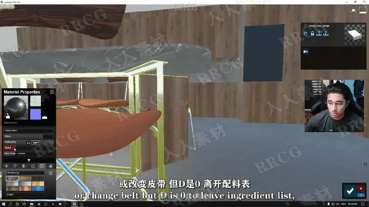室内设计师在电脑前使用Lumion软件调试室内场景的光影与材质，屏幕上显示着极其逼真的照片级室内渲染效果图8