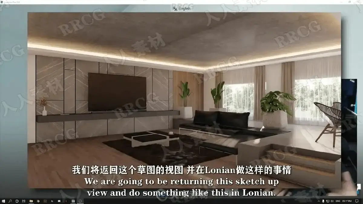 室内设计师在电脑前使用Lumion软件调试室内场景的光影与材质,屏幕上显示着极其逼真的照片级室内渲染效果图16
