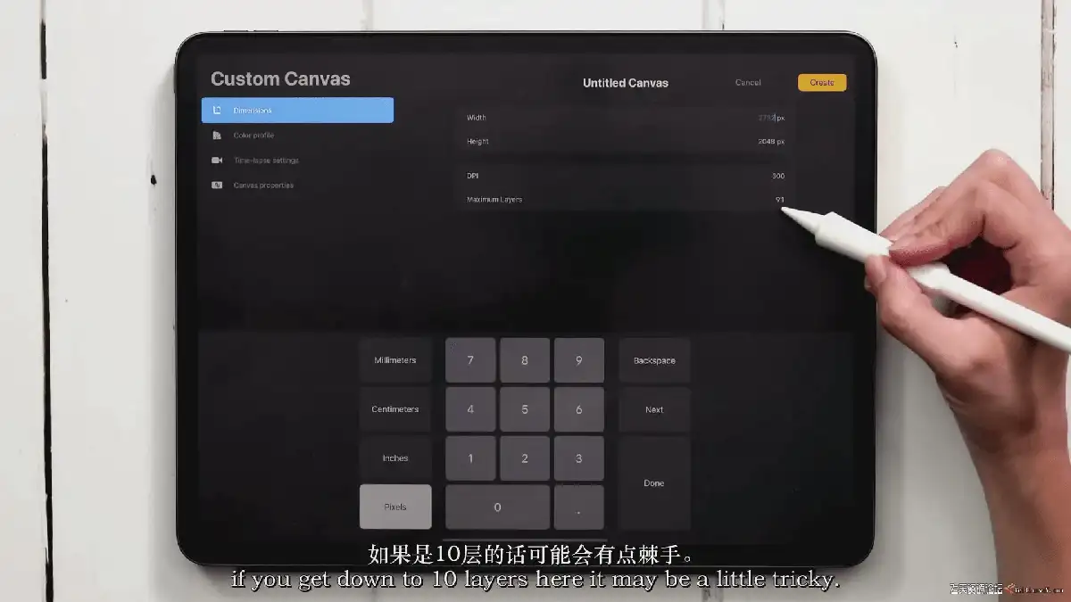 插画师在iPad Pro上使用Apple Pencil和Procreate软件，正对着一张真实的植物照片绘制极具色彩张力的水粉风植物插画6