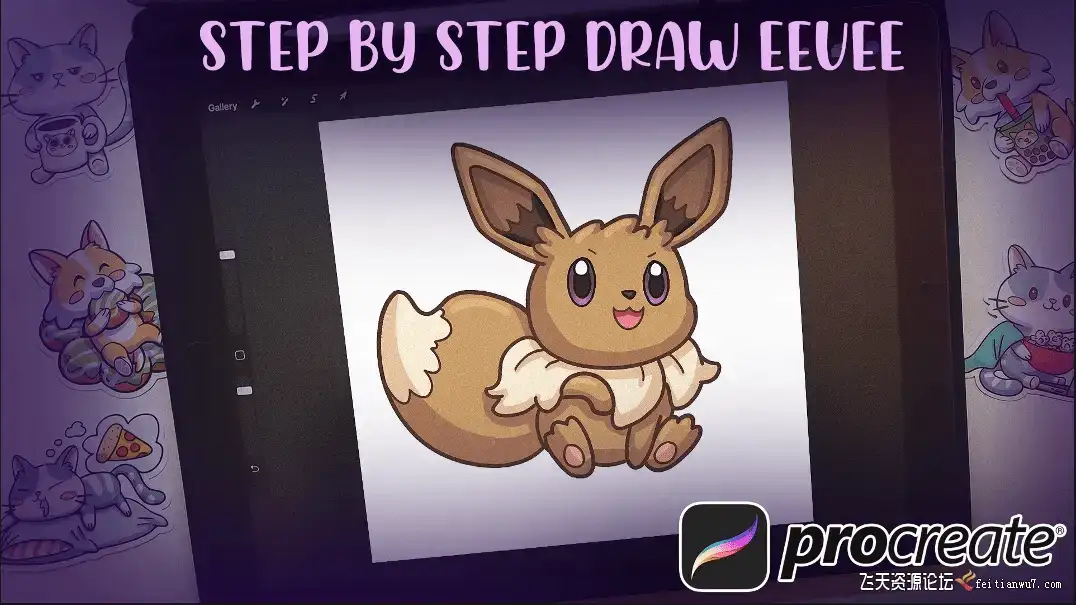 插画师在iPad Pro屏幕上使用Procreate软件，正分步绘制一只可爱的宝可梦伊布(Eevee)卡通插画3
