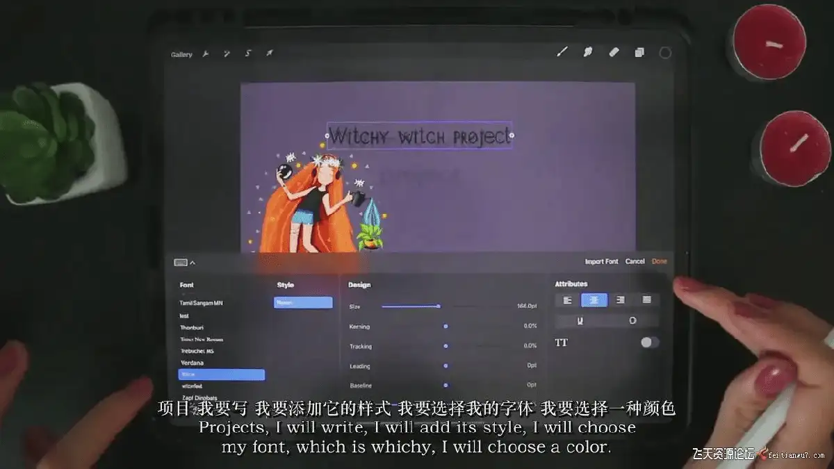 自由画师在iPad Pro屏幕上使用Procreate软件，正通过多种笔刷和色彩实验，探索并绘制具有极强个人风格的数字插画11
