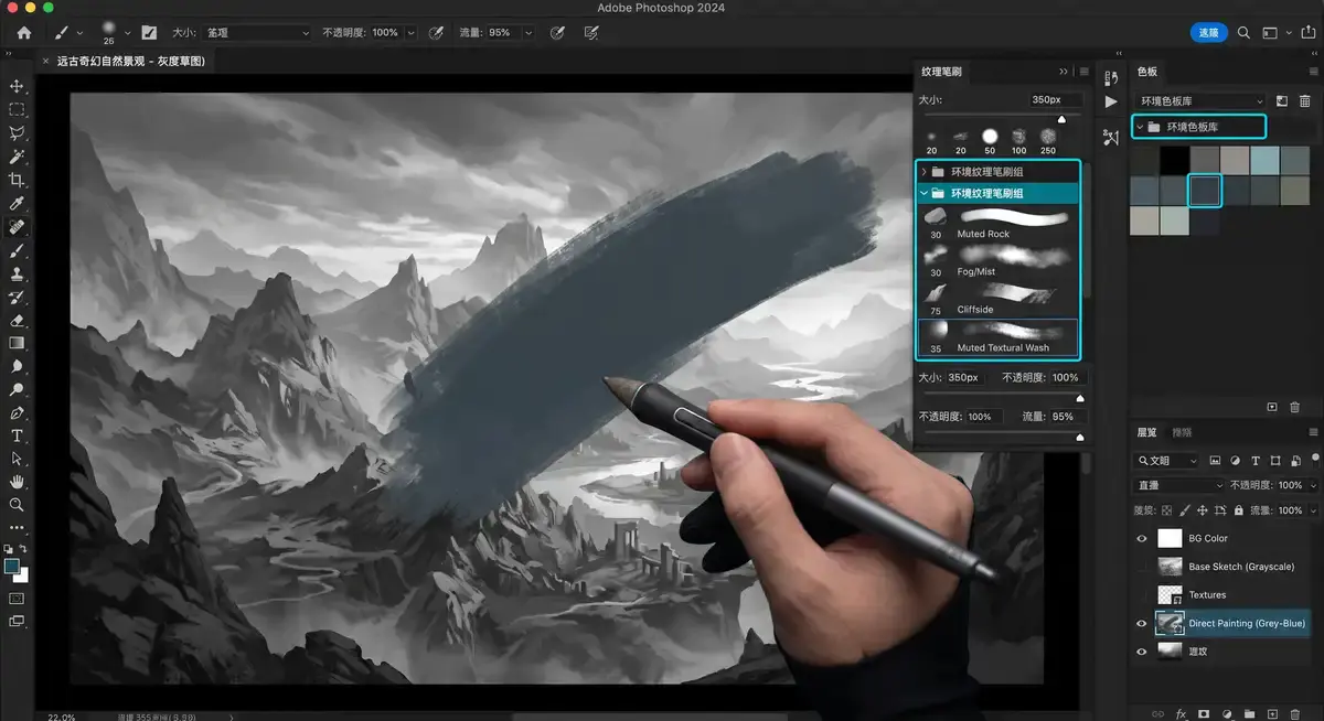 插画师在宽大的Wacom Cintiq数位屏上使用Photoshop,正在绘制一幅极具电影光影质感与宏大构图的动画概念场景背景图3