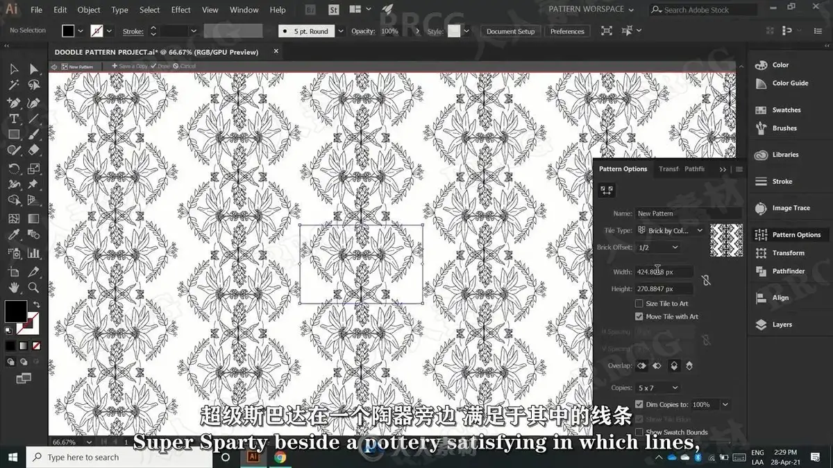 印花插画设计师在宽大的数位屏前运行Adobe Illustrator软件，正利用“图案选项”功能，将一幅精美的手绘植物花卉转化为色彩高级的无缝拼接矢量印花5
