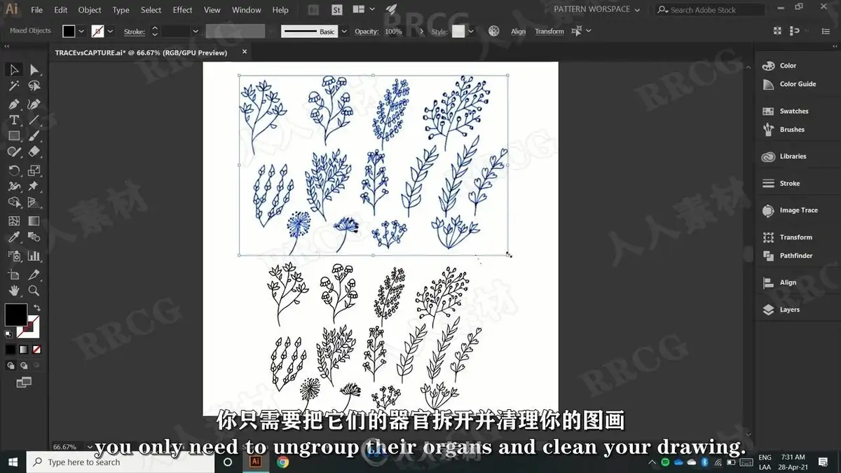 印花插画设计师在宽大的数位屏前运行Adobe Illustrator软件，正利用“图案选项”功能，将一幅精美的手绘植物花卉转化为色彩高级的无缝拼接矢量印花9