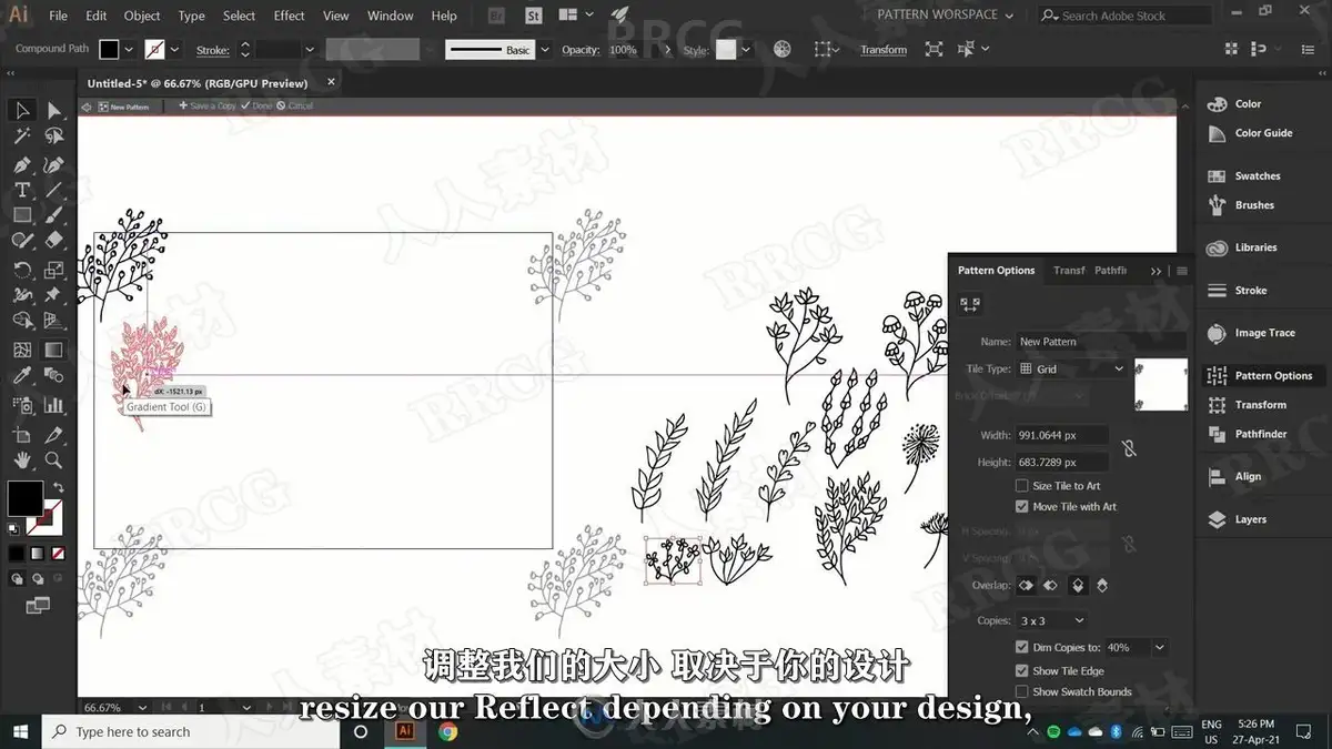 印花插画设计师在宽大的数位屏前运行Adobe Illustrator软件，正利用“图案选项”功能，将一幅精美的手绘植物花卉转化为色彩高级的无缝拼接矢量印花10