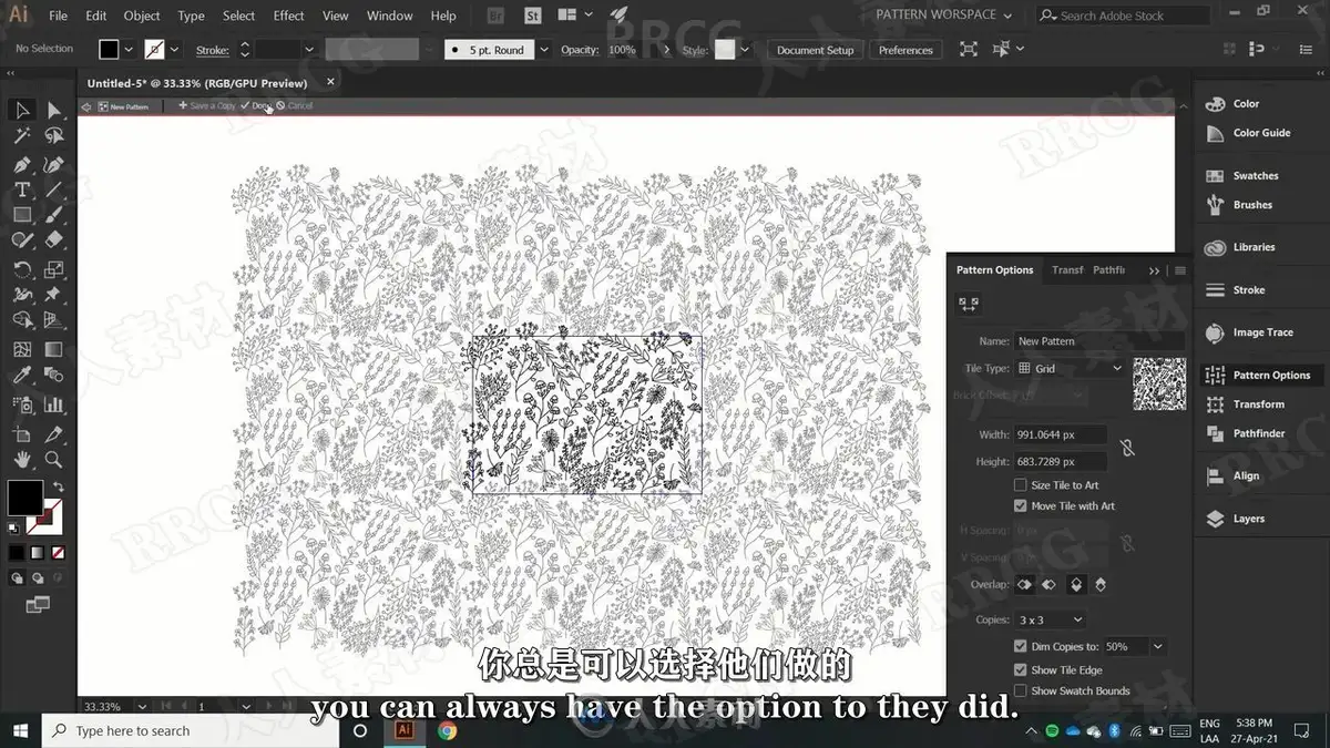 印花插画设计师在宽大的数位屏前运行Adobe Illustrator软件，正利用“图案选项”功能，将一幅精美的手绘植物花卉转化为色彩高级的无缝拼接矢量印花11