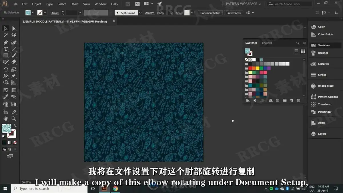 印花插画设计师在宽大的数位屏前运行Adobe Illustrator软件，正利用“图案选项”功能，将一幅精美的手绘植物花卉转化为色彩高级的无缝拼接矢量印花12