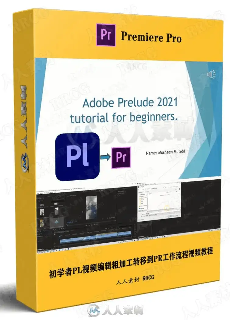 剪辑师在双屏工作站前运行Adobe Prelude与Premiere Pro，正将整理好的粗剪视频素材通过无缝协同工作流转移至PR时间线4