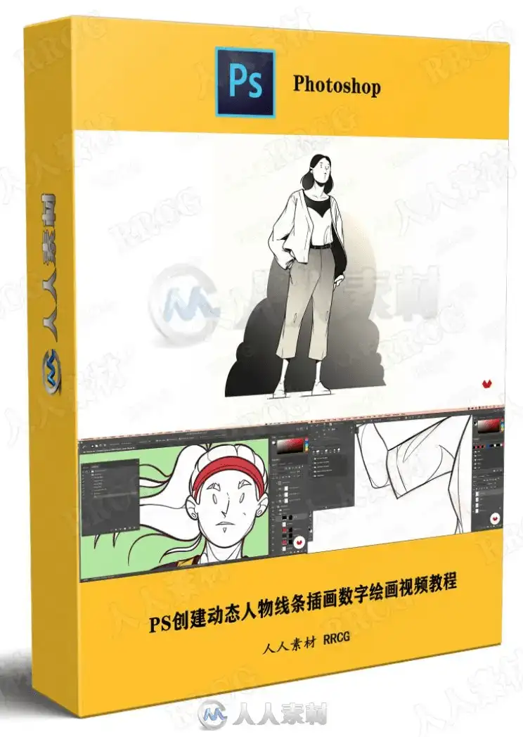 数字插画师在宽大的数位屏前运行Photoshop软件，正使用极其流畅且大胆的单色线条，为一位极具夸张动感的街头风格原创人物勾勒线稿4