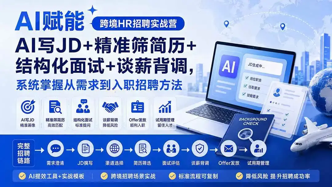 2026版小红书CPA拉新暴利实战课:单笔27元高佣与全赛道跨平台引流 (1)