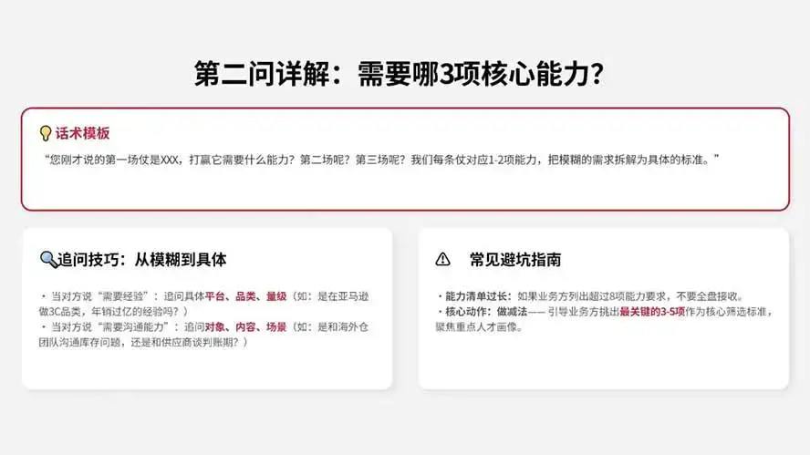 2026版小红书CPA拉新暴利实战课:单笔27元高佣与全赛道跨平台引流 (2)