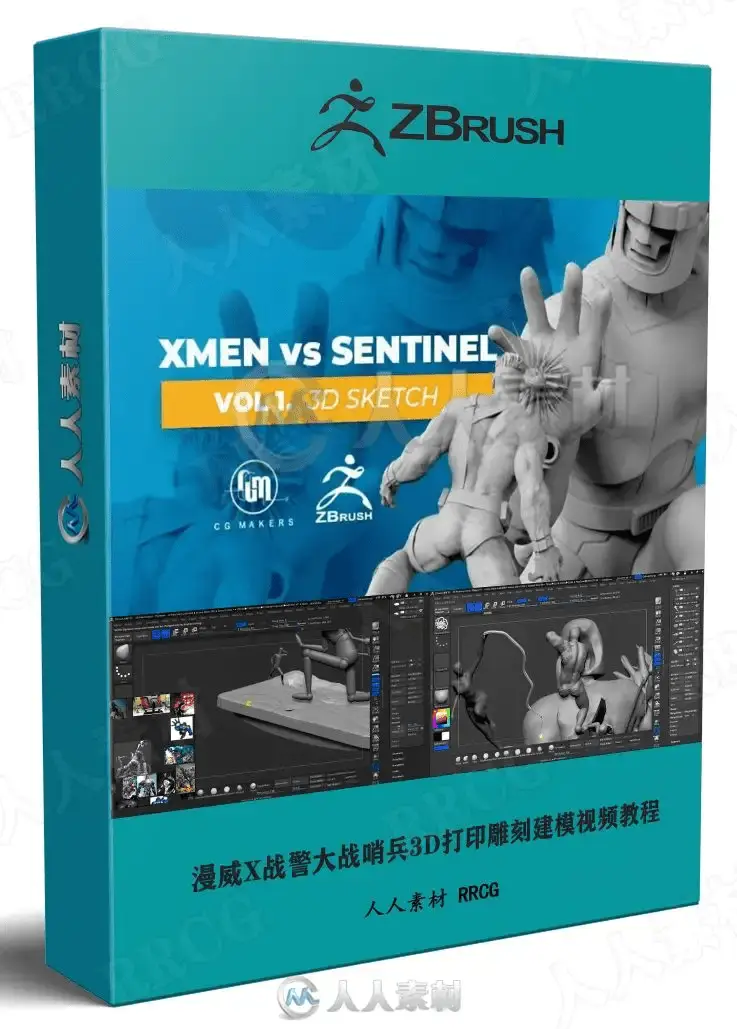资深3D数字雕刻师在极具赛博朋克氛围的专业工作室里，正使用Wacom Cintiq数位屏与触控笔在ZBrush中精细雕刻漫威X战警与哨兵机器人的史诗级战斗场景模型，画面极具硬核工业质感4