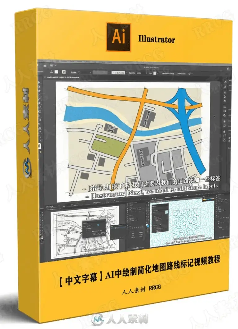 资深视觉设计师在光线明亮的工作室内，面对超高清专业绘图显示器，正熟练使用Adobe Illustrator的钢笔工具与高级蒙版功能，精细勾勒一张极具扁平化现代设计感的城市商业导览地图4