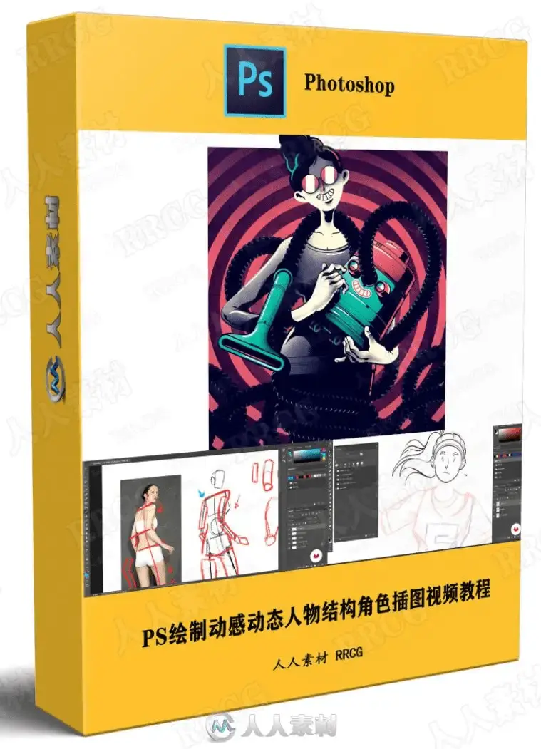 资深原画插画师在光线柔和的个人工作室中，正使用 Wacom 新帝数位屏在 Photoshop 中精细刻画一位极具动感与张力的赛博朋克风女性角色，左侧副屏清晰显示着作为光影参考的真实摄影照片4