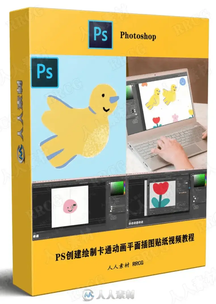 独立插画师在光线温馨的工作室内，正使用数位屏在Photoshop时间轴面板上精细调整一张卡通风格动态贴纸的逐帧播放速度，画面呈现出生动的循环动画效果4