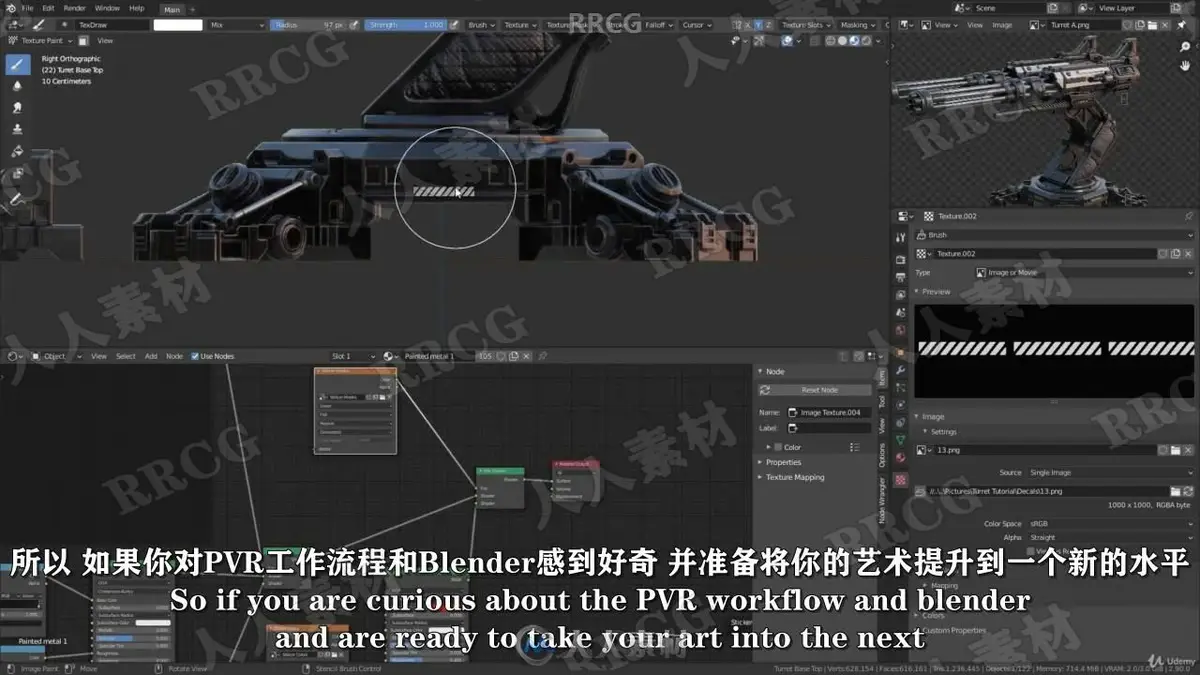资深3D场景艺术家在光线极具赛博朋克氛围的暗房内，使用高配双屏工作站运行Blender，左屏显示极其复杂的科幻炮塔硬表面线框拓扑，右屏展示着完美映射PBR质感贴图与全局光照的逼真渲染成品13