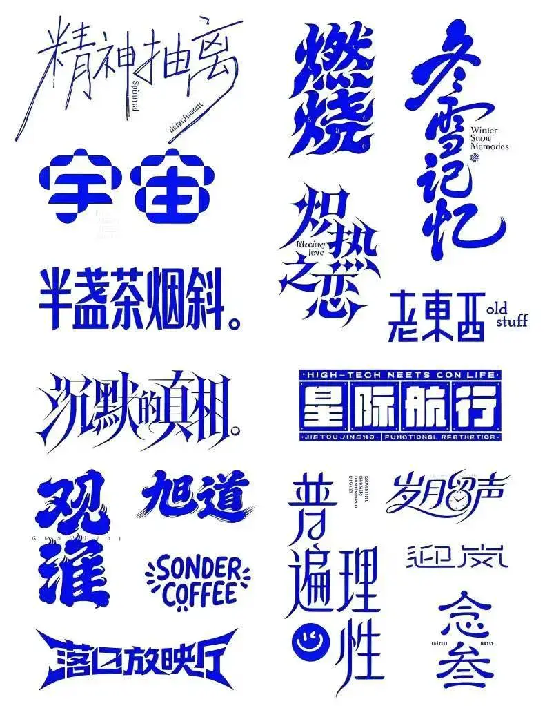 2026版AI时代设计师全能实战课:从电商排版到品牌全案与动态视觉全解 (4)