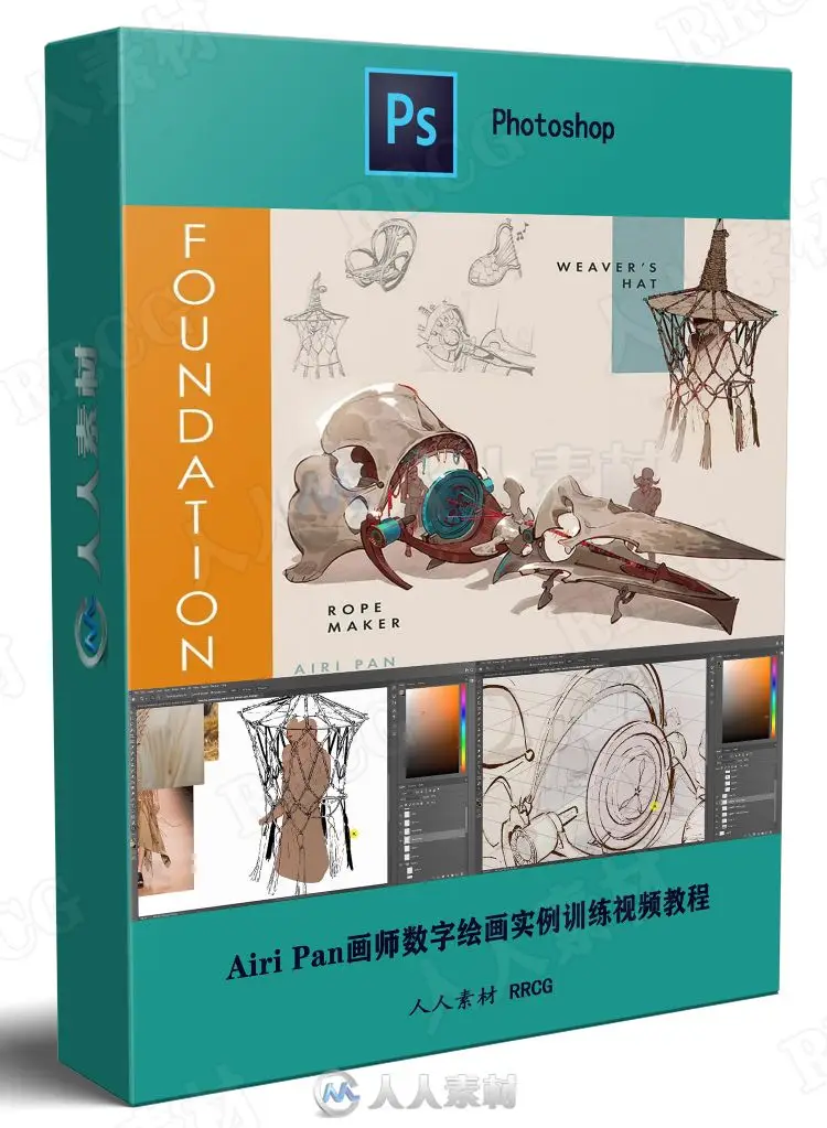 Airi Pan画师数字绘画实例训练视频教程下载 (附PS源文件) (1)