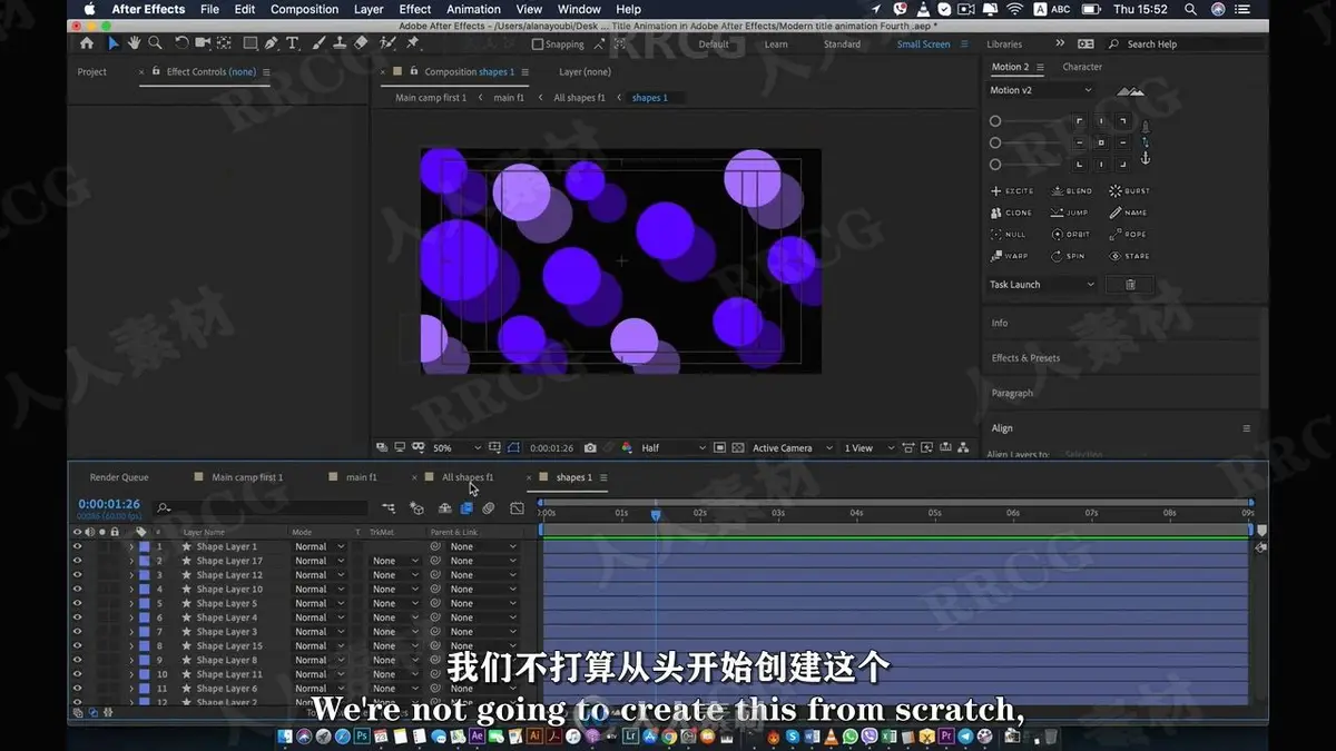【中文字幕】AE创建4个液体标题动画背景视频教程 (附工程源文件) (10)