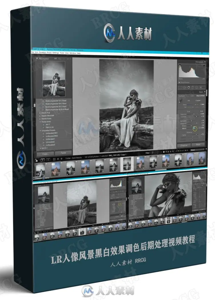 Lightroom人像风景黑白高级感调色后期视频教程 (1)