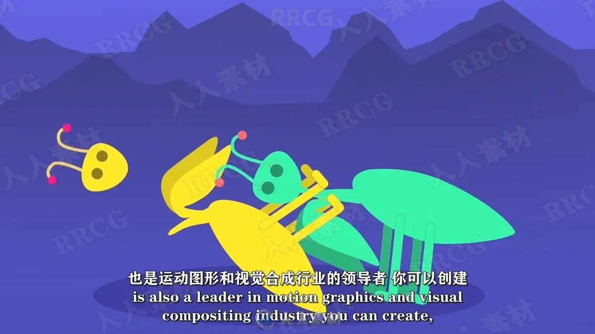 【中文字幕】AE初学者基础合成与动效工作流视频教程 (附工程源文件) (2)