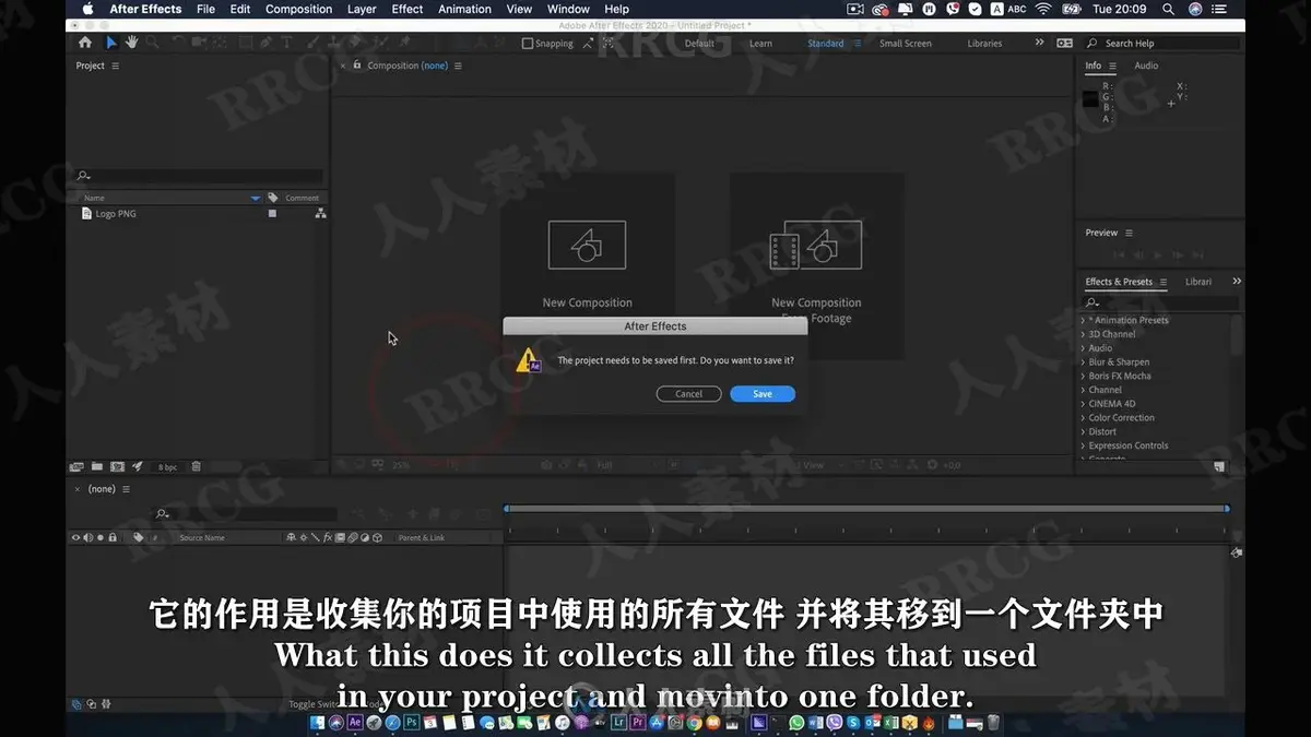 【中文字幕】AE初学者基础合成与动效工作流视频教程 (附工程源文件) (4)