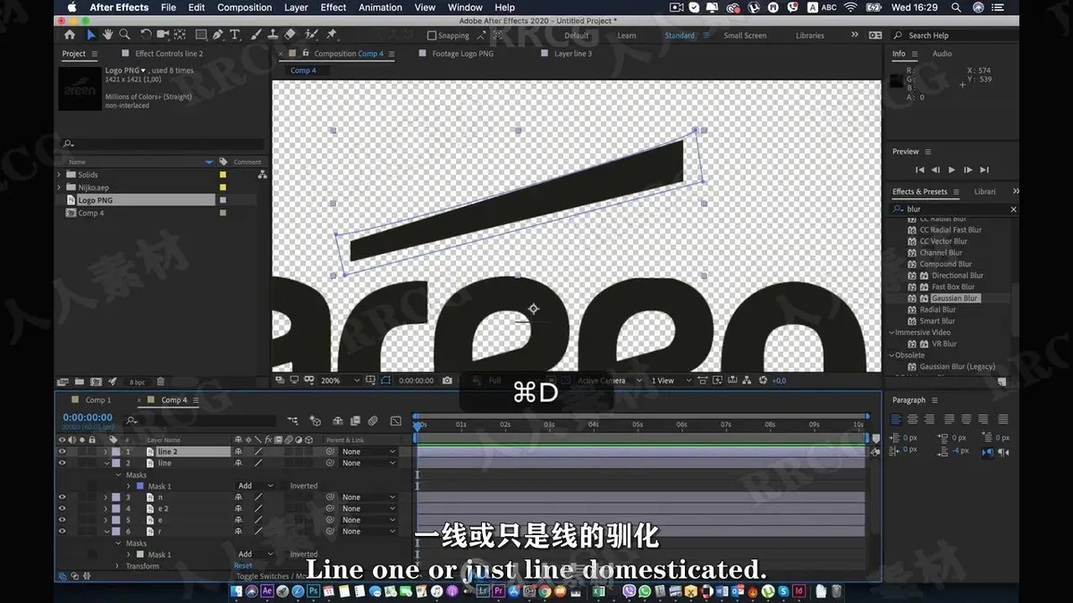 【中文字幕】AE初学者基础合成与动效工作流视频教程 (附工程源文件) (15)