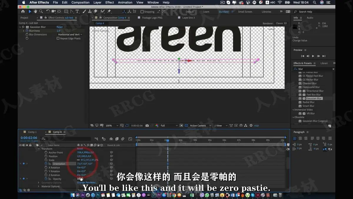 【中文字幕】AE初学者基础合成与动效工作流视频教程 (附工程源文件) (16)