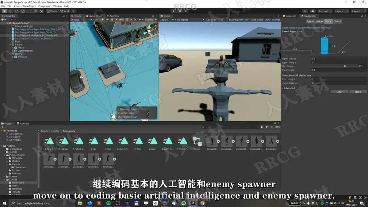 【中文字幕】Unity 3D恐怖动作游戏从零制作全流程教程 (附源文件) (7)