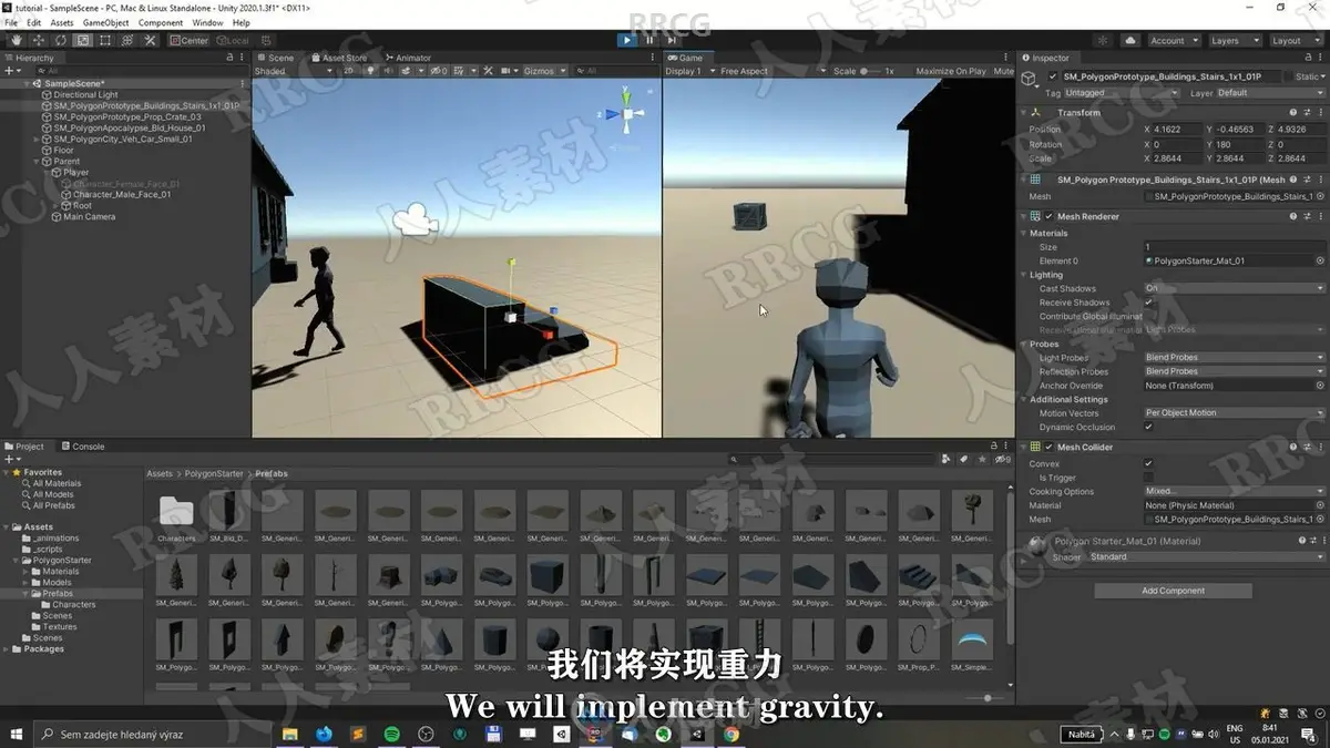 【中文字幕】Unity 3D恐怖动作游戏从零制作全流程教程 (附源文件) (13)