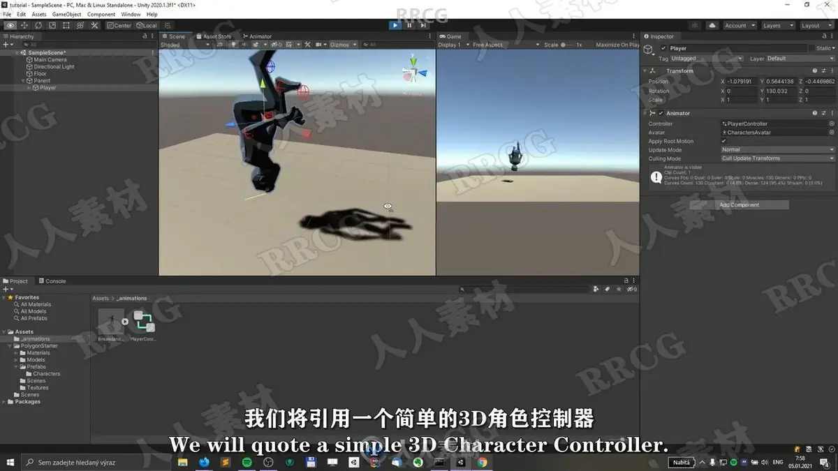 【中文字幕】Unity 3D恐怖动作游戏从零制作全流程教程 (附源文件) (14)